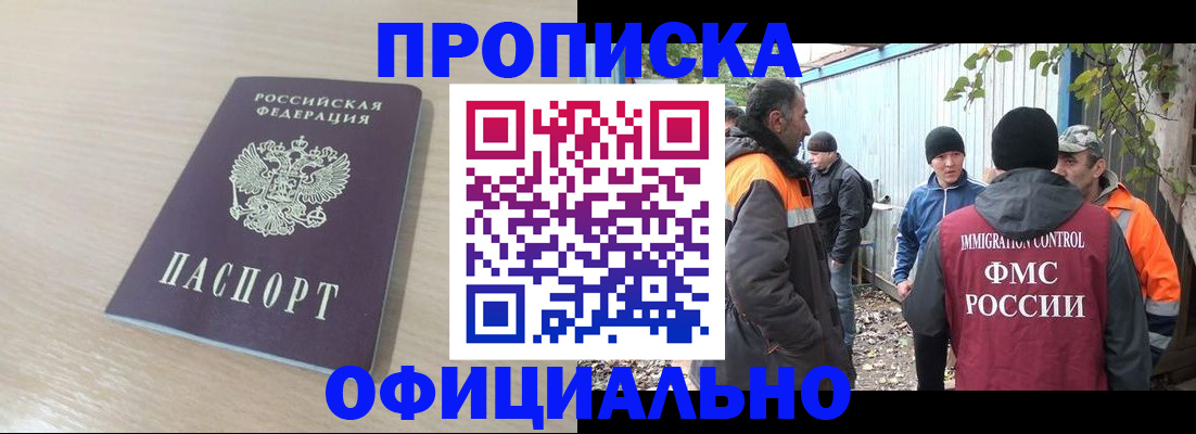 пропишу в квартире в Камне-на-Оби